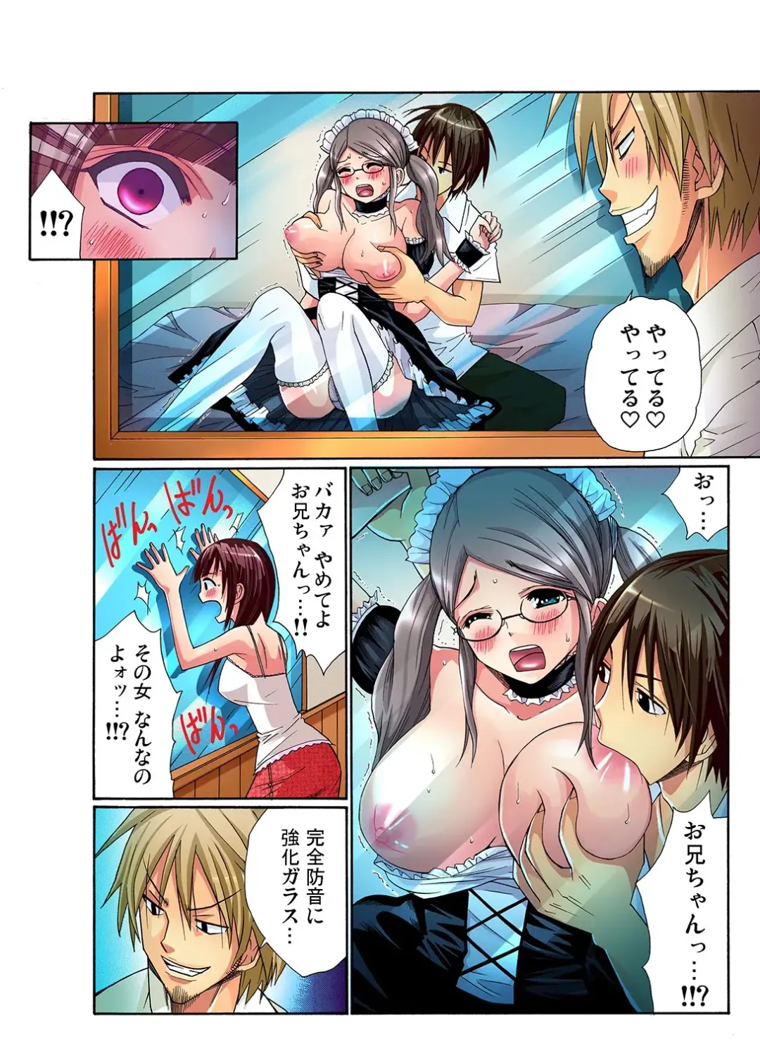 Gaticomi Vol. 11 Fhentai - Page 59