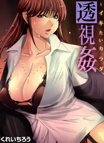 Gaticomi Vol. 11 Fhentai - Page 102