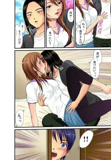 Gaticomi Vol. 11 Fhentai - Page 15