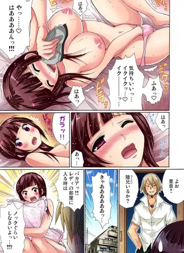 Gaticomi Vol. 11 Fhentai - Page 56