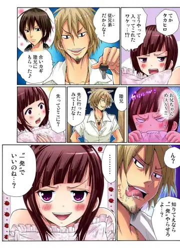 Gaticomi Vol. 11 Fhentai - Page 57