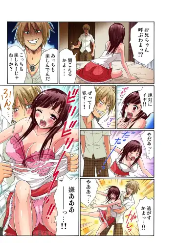 Gaticomi Vol. 11 Fhentai - Page 64