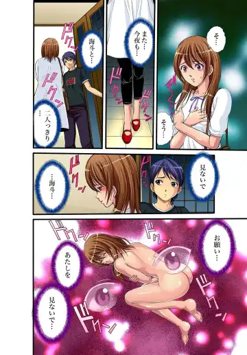 Gaticomi Vol. 11 Fhentai - Page 7