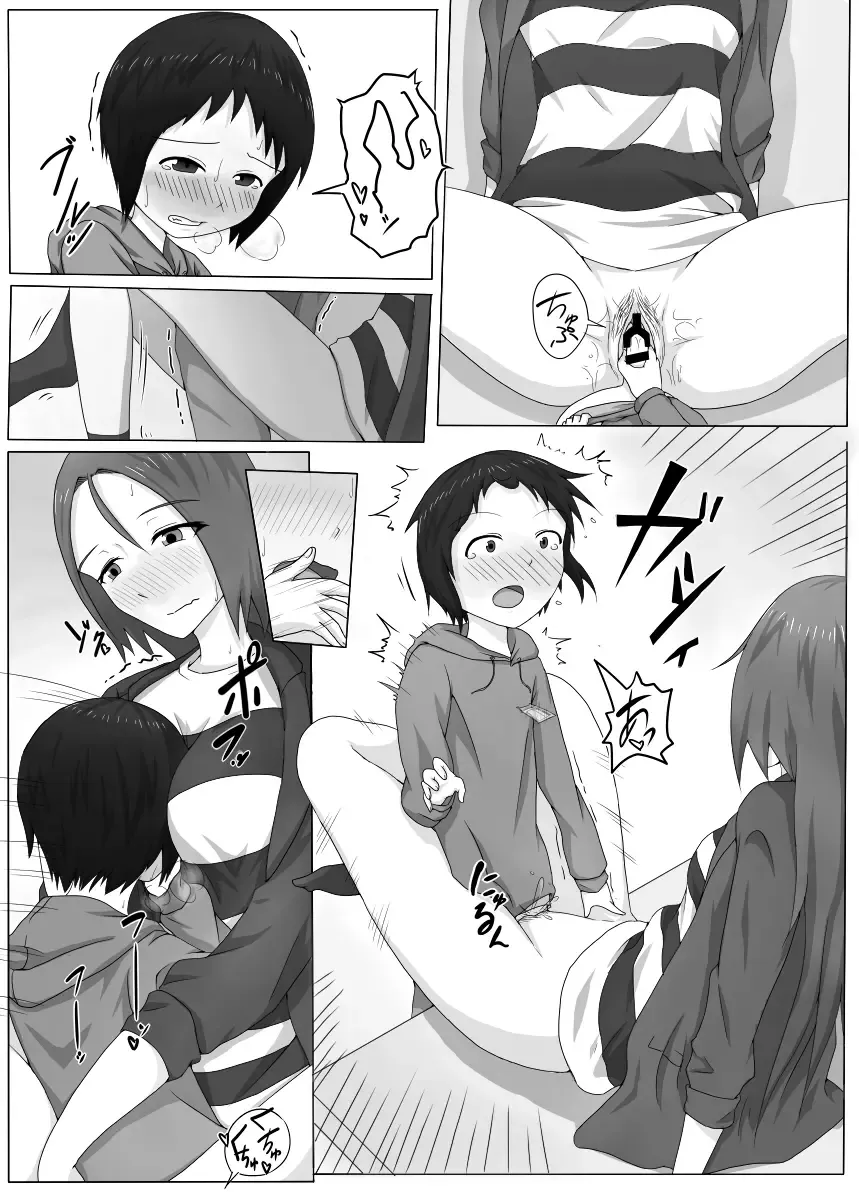 [Shishiji] Kuyou Fhentai - Page 2