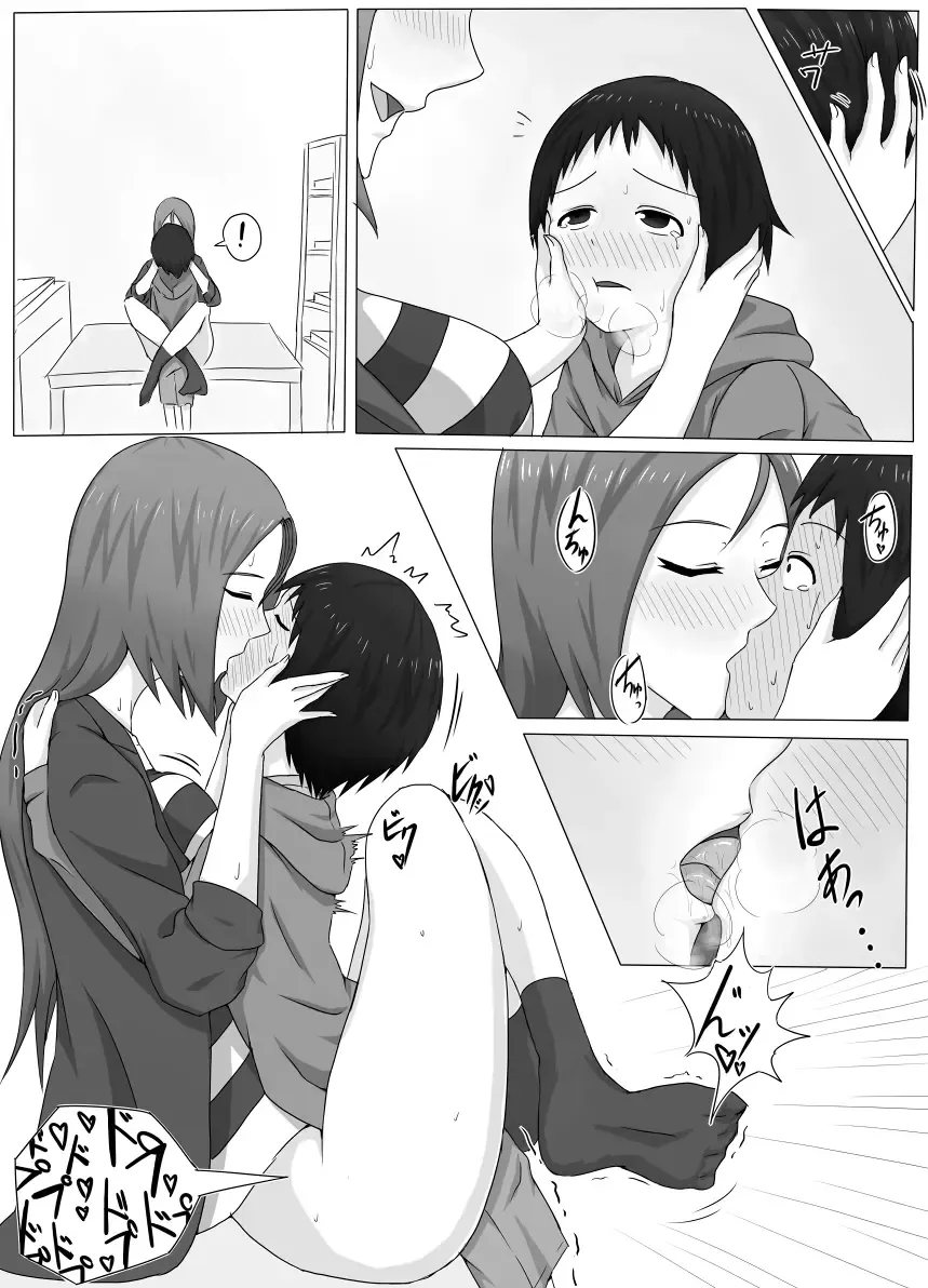 [Shishiji] Kuyou Fhentai - Page 3