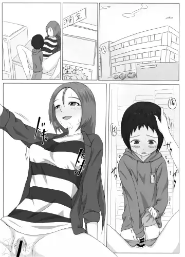 Read [Shishiji] Kuyou - Fhentai