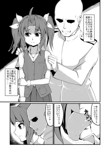 [Dyne Equals Gallon] Kagerou no Ero ga Suku nai Fhentai.net - Page 2