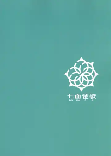 [Ryou - Sexyturkey] Kenja ni Oshiri Ijirareru Hon Fhentai - Page 31