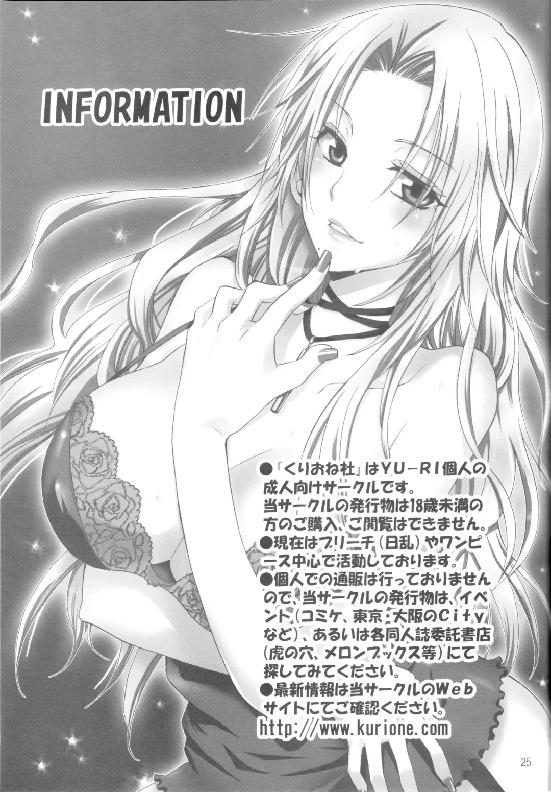 [Yu-ri] Hebihime-sama Goranshin desu! Fhentai.net - Page 24