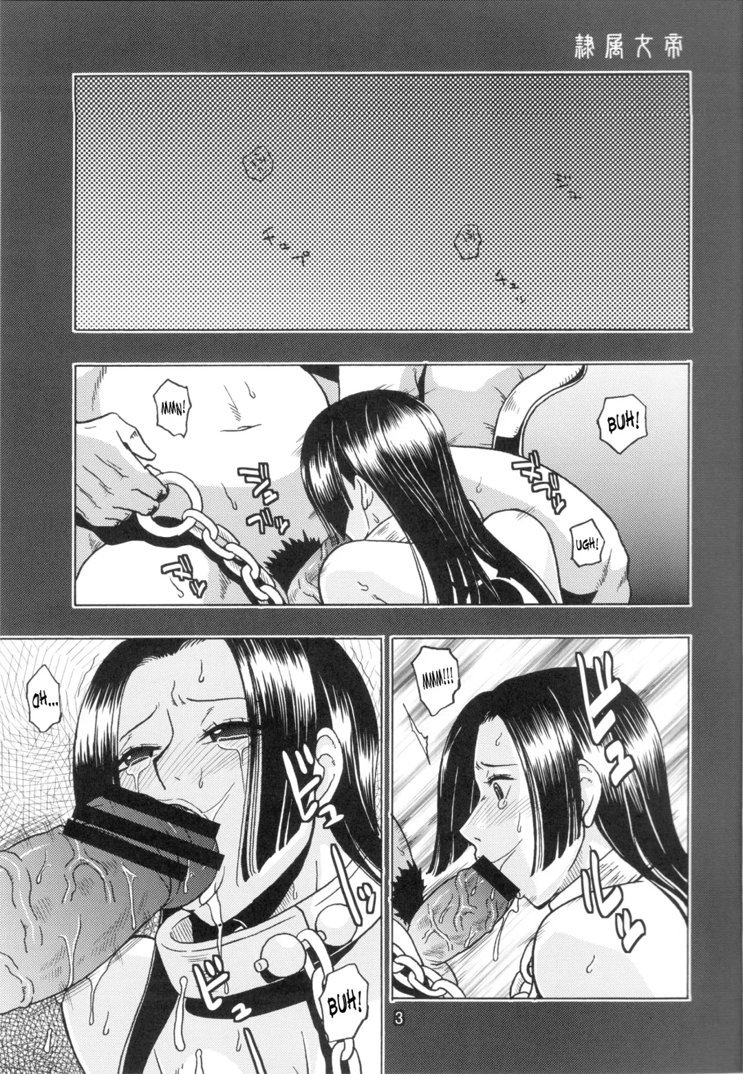 [Murata.] Reizoku Ouji | Subordinate Empress Fhentai.net - Page 4