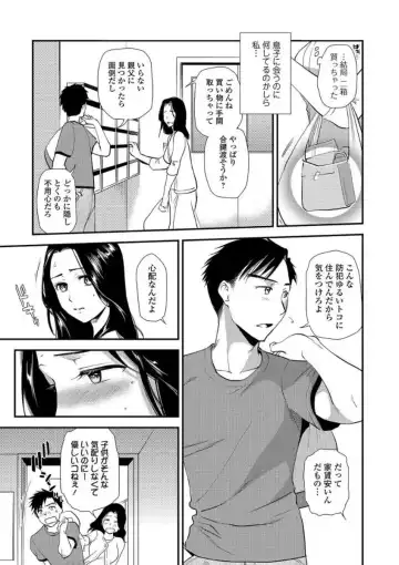 Web Comic Toutetsu Vol. 21 Fhentai - Page 47