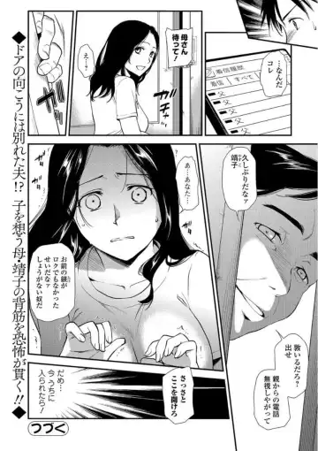 Web Comic Toutetsu Vol. 21 Fhentai - Page 62