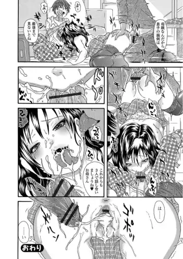 Web Comic Toutetsu Vol. 21 Fhentai - Page 78