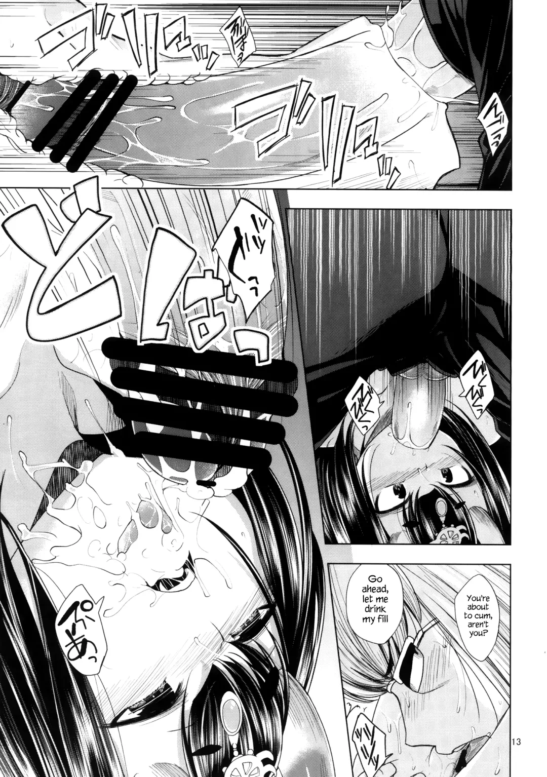 [Naruko] Golden Sake Fhentai.net - Page 13