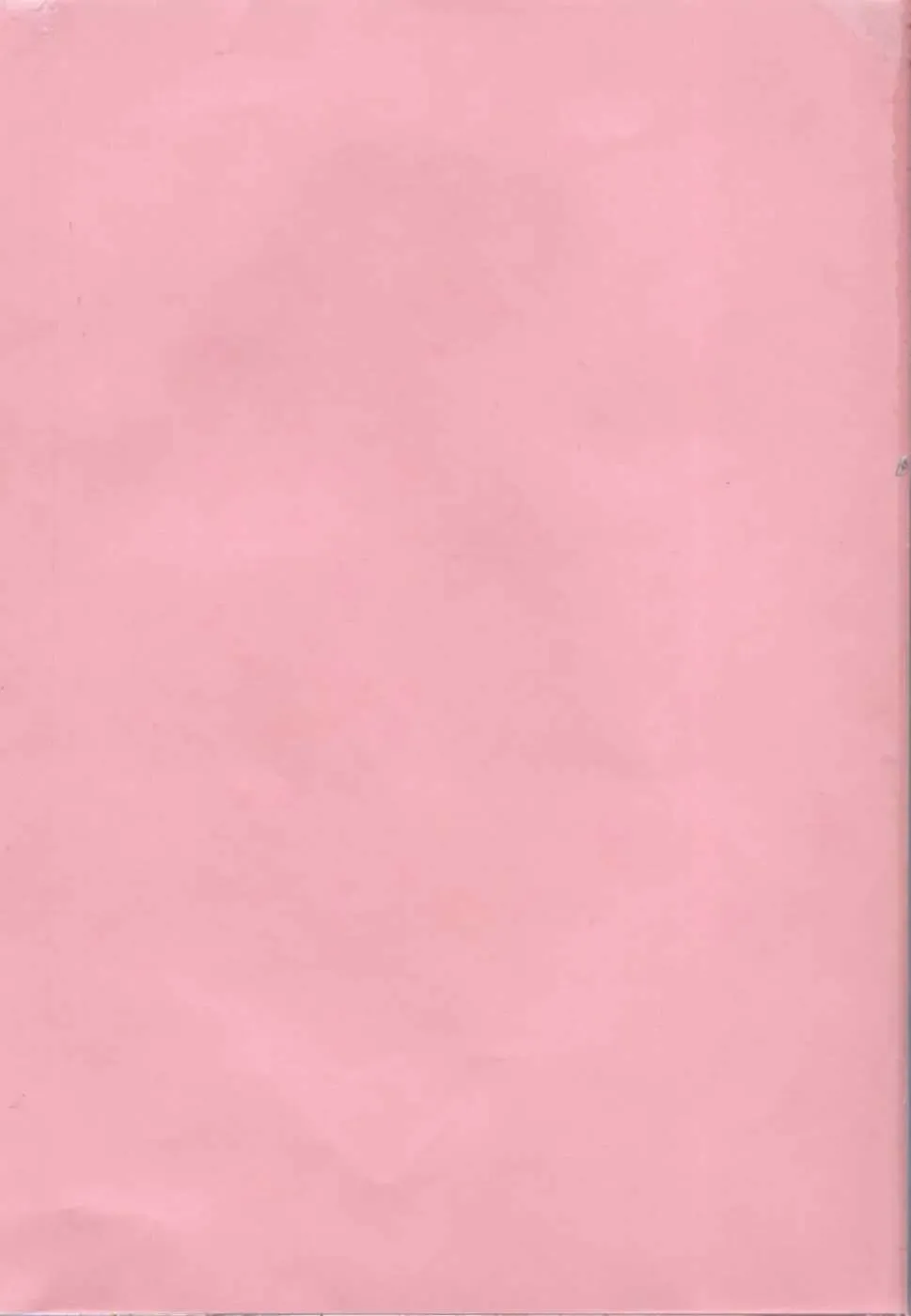 [Riki] Coquettich Shokai Genteiban Fhentai - Page 195