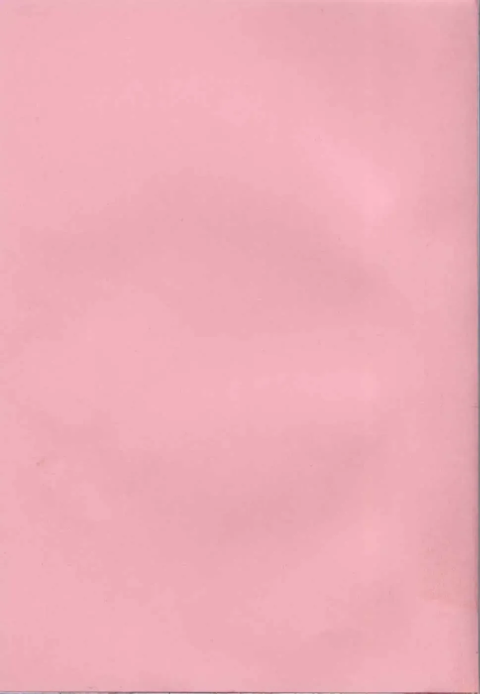 [Riki] Coquettich Shokai Genteiban Fhentai - Page 7