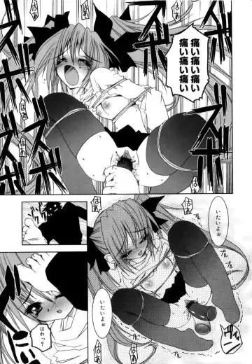 [Riki] Coquettich Shokai Genteiban Fhentai - Page 108