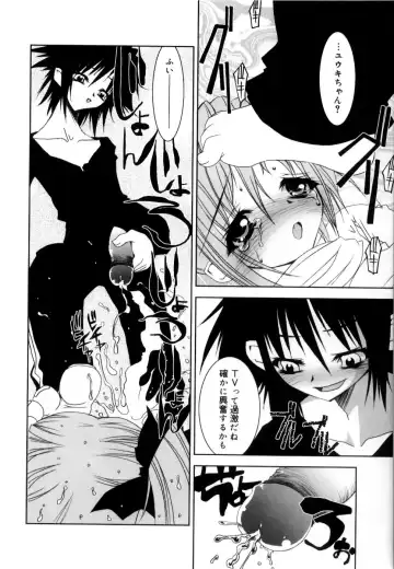 [Riki] Coquettich Shokai Genteiban Fhentai - Page 109