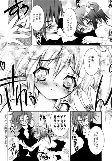 [Riki] Coquettich Shokai Genteiban Fhentai - Page 125