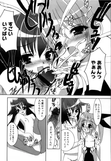 [Riki] Coquettich Shokai Genteiban Fhentai - Page 151