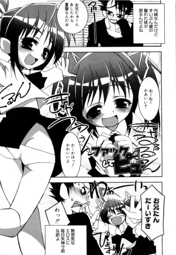 [Riki] Coquettich Shokai Genteiban Fhentai - Page 158