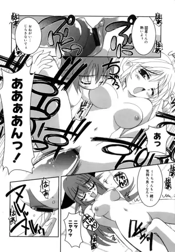 [Riki] Coquettich Shokai Genteiban Fhentai - Page 185