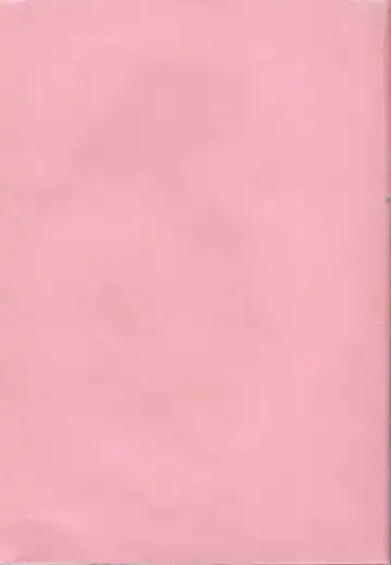 [Riki] Coquettich Shokai Genteiban Fhentai - Page 195