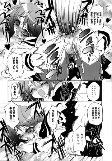 [Riki] Coquettich Shokai Genteiban Fhentai - Page 40