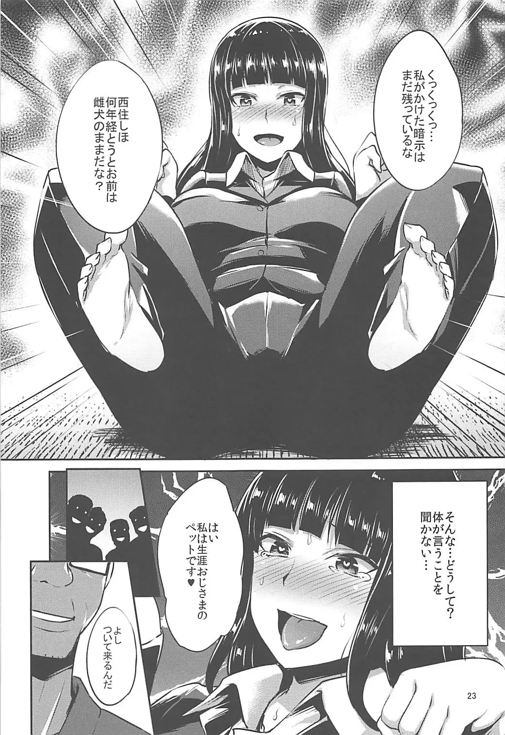 [Toku] Nishizumi-Ryuu Iemoto no Sodatekata Fhentai.net - Page 22