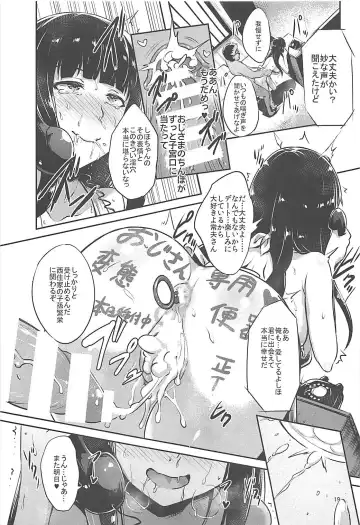 [Toku] Nishizumi-Ryuu Iemoto no Sodatekata Fhentai.net - Page 18