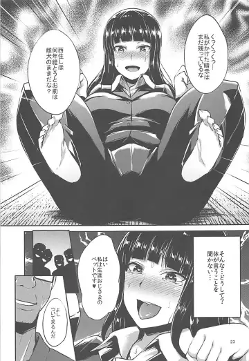 [Toku] Nishizumi-Ryuu Iemoto no Sodatekata Fhentai.net - Page 22