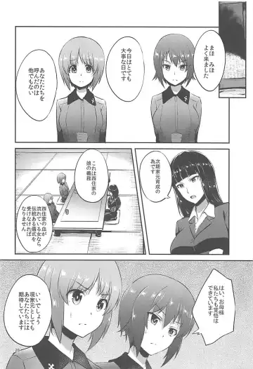 [Toku] Nishizumi-Ryuu Iemoto no Sodatekata Fhentai.net - Page 27