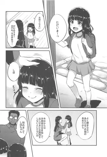 [Toku] Nishizumi-Ryuu Iemoto no Sodatekata Fhentai.net - Page 5