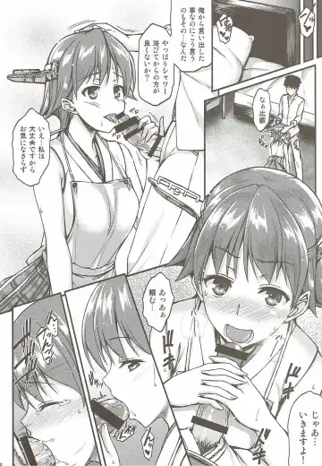 [Saemon] Hiei to Ichaicha Shitai!! Fhentai - Page 6
