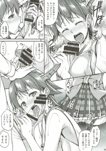 [Saemon] Hiei to Ichaicha Shitai!! Fhentai - Page 7