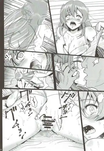 [Bifidus] Danchizuma Clarisse Fhentai - Page 13