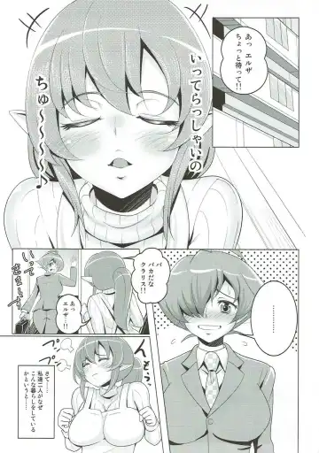 [Bifidus] Danchizuma Clarisse Fhentai - Page 4