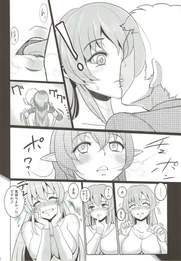 [Bifidus] Danchizuma Clarisse Fhentai - Page 7