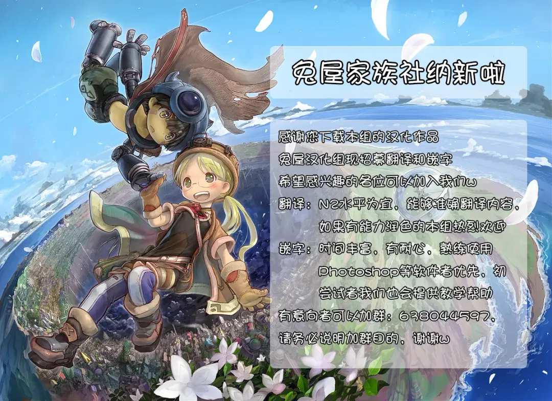 [Kesupu] Uchinoko 1241-nichi Kinen Shime Fhentai - Page 11