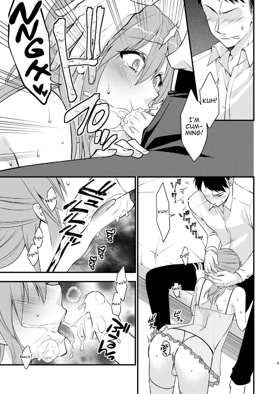 [Neko Maru Rentarou] Fuuzokujou ♂ ni Doutei Kokuhaku Shitara Naze ka Namahame Dekita Ken Fhentai - Page 10