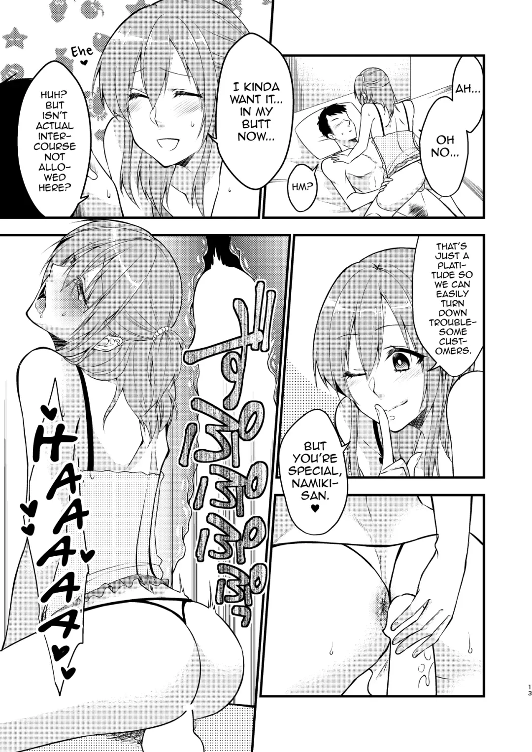 [Neko Maru Rentarou] Fuuzokujou ♂ ni Doutei Kokuhaku Shitara Naze ka Namahame Dekita Ken Fhentai - Page 14