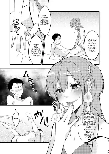 [Neko Maru Rentarou] Fuuzokujou ♂ ni Doutei Kokuhaku Shitara Naze ka Namahame Dekita Ken Fhentai - Page 18