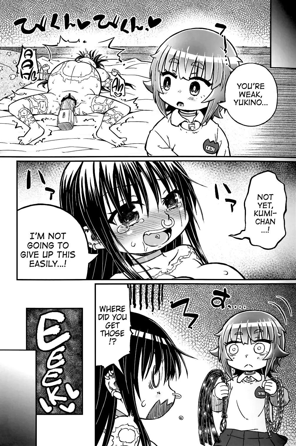 [Murasame Maru] Play Room Ni Fhentai - Page 22