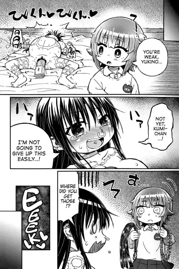 [Murasame Maru] Play Room Ni Fhentai - Page 22