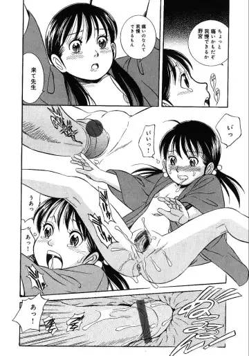 Little Pierce -Kawaii Oshiego Tokushuu- Fhentai.net - Page 100