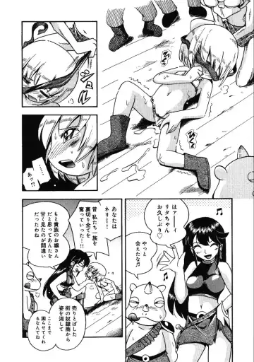 Little Pierce -Kawaii Oshiego Tokushuu- Fhentai.net - Page 158