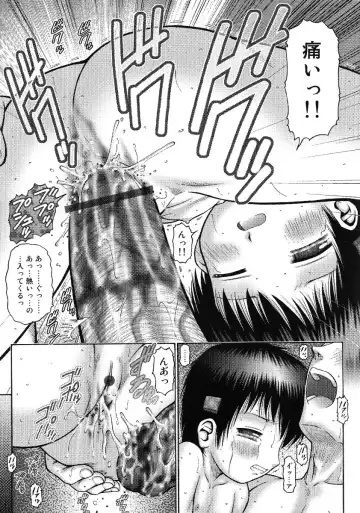 Little Pierce -Kawaii Oshiego Tokushuu- Fhentai.net - Page 39