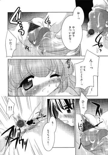 Little Pierce -Kawaii Oshiego Tokushuu- Fhentai.net - Page 53