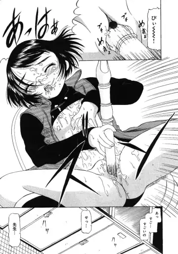 Little Pierce -Kawaii Oshiego Tokushuu- Fhentai.net - Page 63