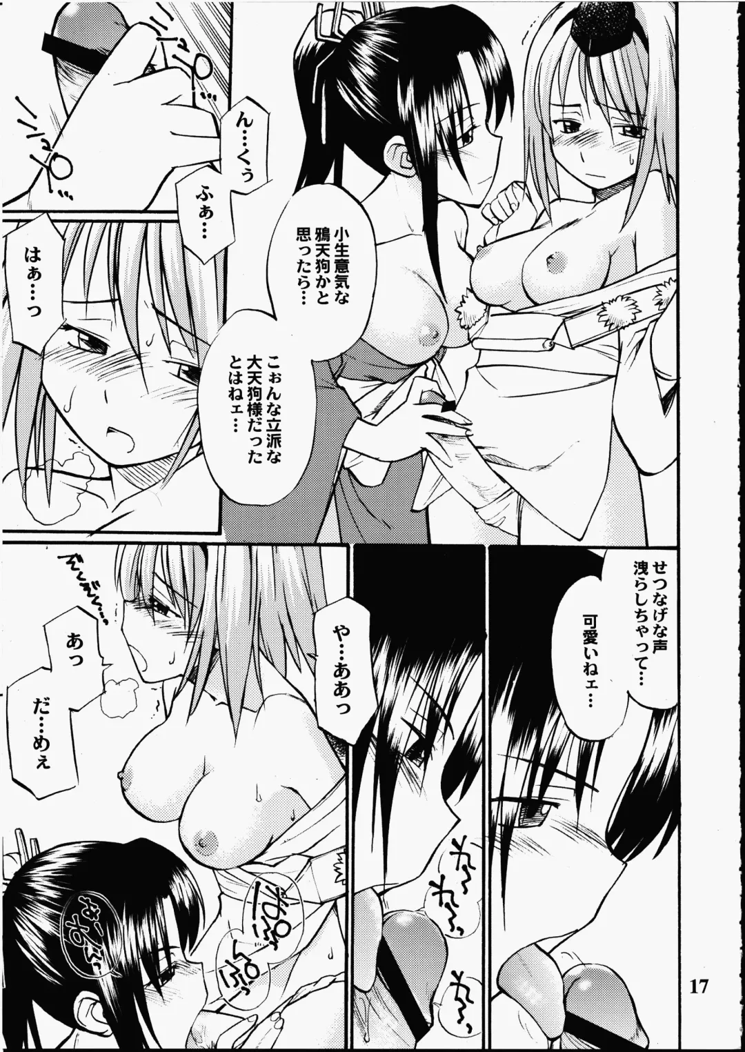 [Hinemosu Notari] Yorozu Fhentai - Page 16